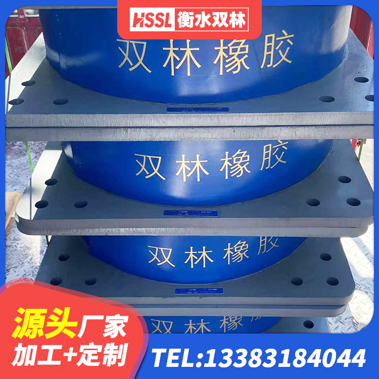 兴宾区HDR1500隔震支座厂家 兴宾区建筑隔震支座LRB型 兴宾区HDR600高阻尼橡胶支座什么价格 兴宾区LRB500-Ⅱ型隔震支座生产厂家 - 第6张