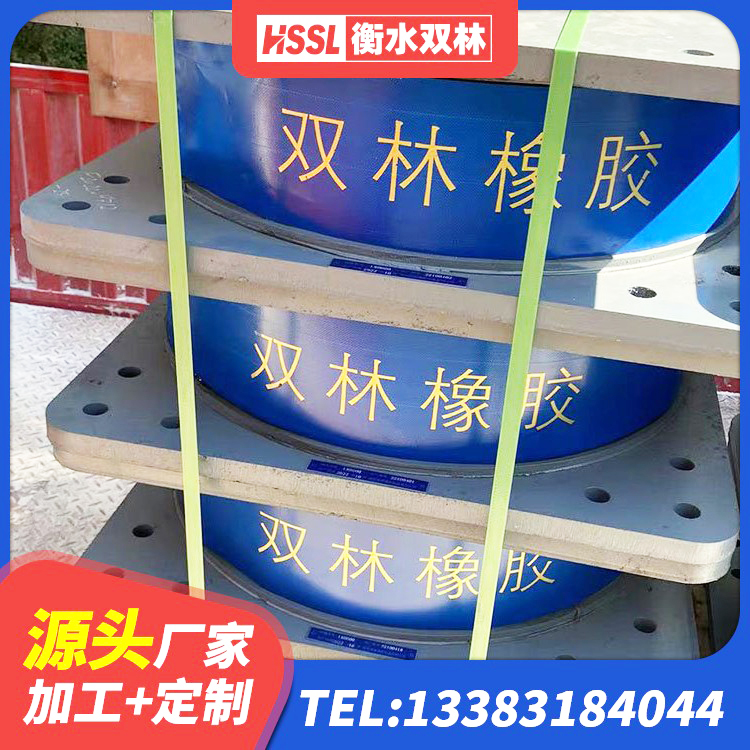 兴宾区LRB300铅芯橡胶隔震支座多少钱 兴宾区HDR800高阻尼支座厂家 兴宾区建筑隔震减震装置厂家 兴宾区预制楼梯隔震支座厂家 - 第8张