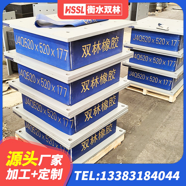 兴宾区LNR-370*370*137圆形高阻尼橡胶隔震支座生产厂家 兴宾区阻尼隔震支座厂家电话 兴宾区房屋建筑抗震支座源头工厂 兴宾区房屋建筑抗震隔震支座生产厂家 - 第5张