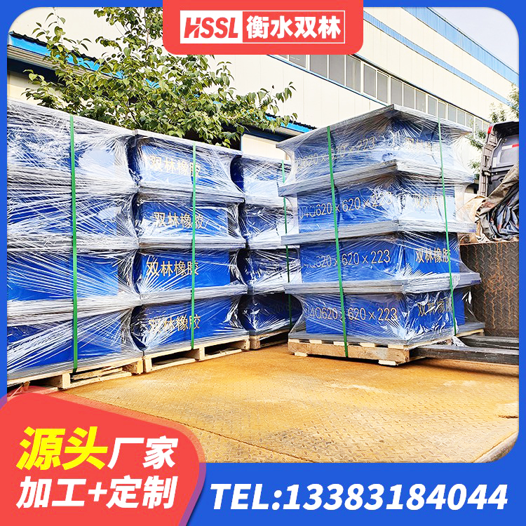 兴宾区建筑铅芯叠层隔震支座生产厂家 兴宾区减震隔震橡胶支座多少钱 兴宾区建筑防震隔震支座生产厂家 兴宾区隔震支座LRB500什么价格 - 第4张