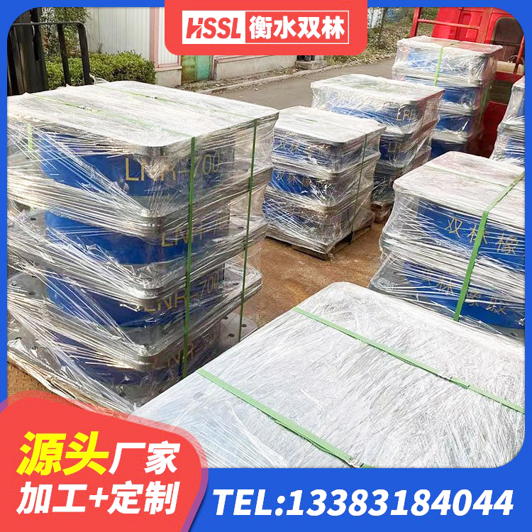 兴宾区防震隔震支座多少钱 兴宾区建筑减震抗震支座源头工厂 兴宾区II型LRB铅芯橡胶隔震支座源头工厂 兴宾区LRB1200支座生产厂家 - 第4张