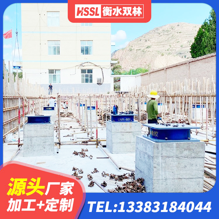兴宾区LNR500橡胶隔震支座 兴宾区房屋减震支座生产厂家 兴宾区钢结构建筑用隔震支座厂家电话 兴宾区抗震隔震支座厂家 - 第6张