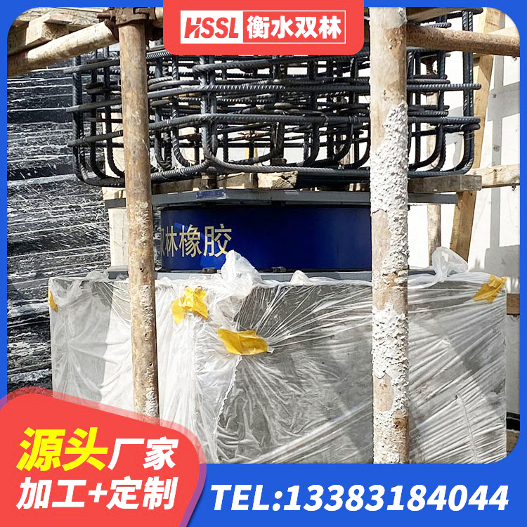 兴宾区HDR1500隔震支座厂家 兴宾区建筑隔震支座LRB型 兴宾区HDR600高阻尼橡胶支座什么价格 兴宾区LRB500-Ⅱ型隔震支座生产厂家 - 第8张