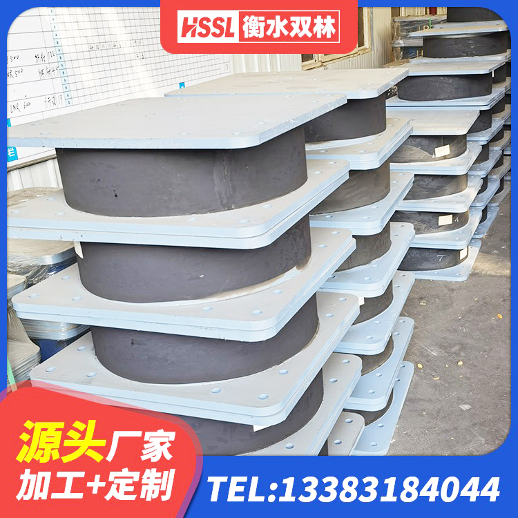 兴宾区建筑隔震减震橡胶隔震支座厂家 兴宾区HDR高阻尼支座源头工厂 兴宾区LRB建筑隔震支座厂商 兴宾区LNR水平力分散力型橡胶隔震支座生产厂家 - 第1张