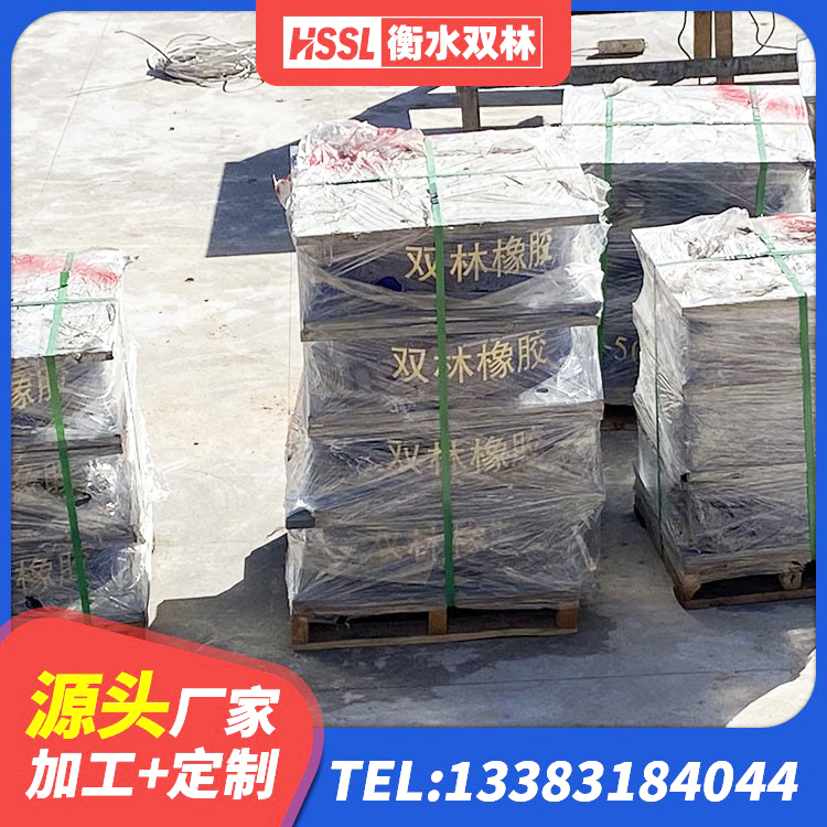 兴宾区LNR橡胶隔震支座1300(II型)生产厂家 兴宾区铅芯橡胶隔震支座LRB700-Ⅱ源头工厂 兴宾区LNR水平力分散支座生产厂家 兴宾区建筑隔震支座II型厂家 - 第6张