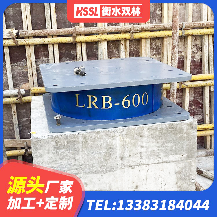 兴宾区HDR1500隔震支座厂家 兴宾区建筑隔震支座LRB型 兴宾区HDR600高阻尼橡胶支座什么价格 兴宾区LRB500-Ⅱ型隔震支座生产厂家 - 第9张