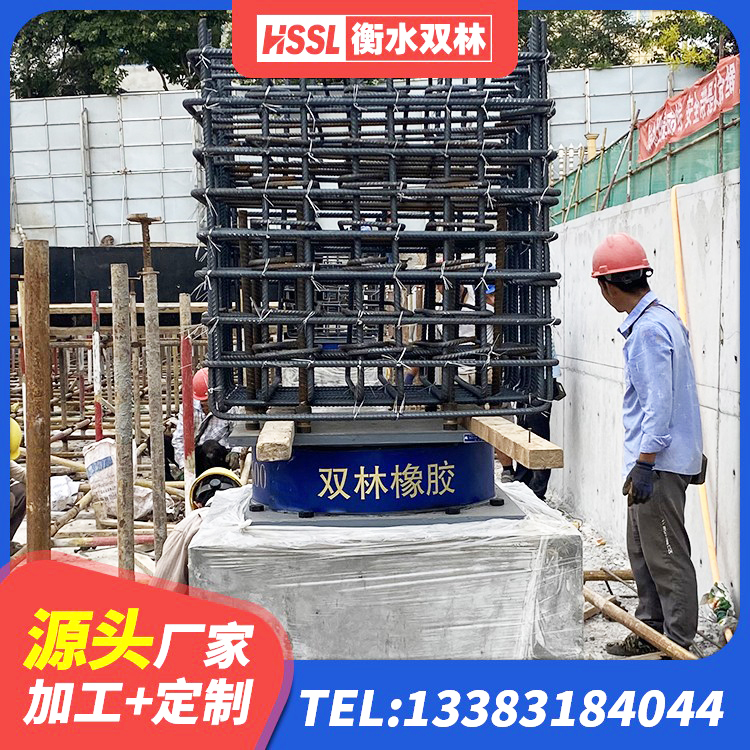 兴宾区橡胶抗震支座厂商厂家 兴宾区圆形铅芯隔震支座厂家电话 兴宾区LNR橡胶隔震支座 兴宾区LRB700支座 - 第2张