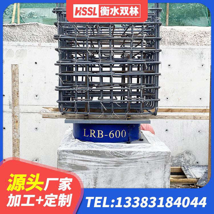 兴宾区橡胶抗震支座厂商厂家 兴宾区圆形铅芯隔震支座厂家电话 兴宾区LNR橡胶隔震支座 兴宾区LRB700支座 - 第5张