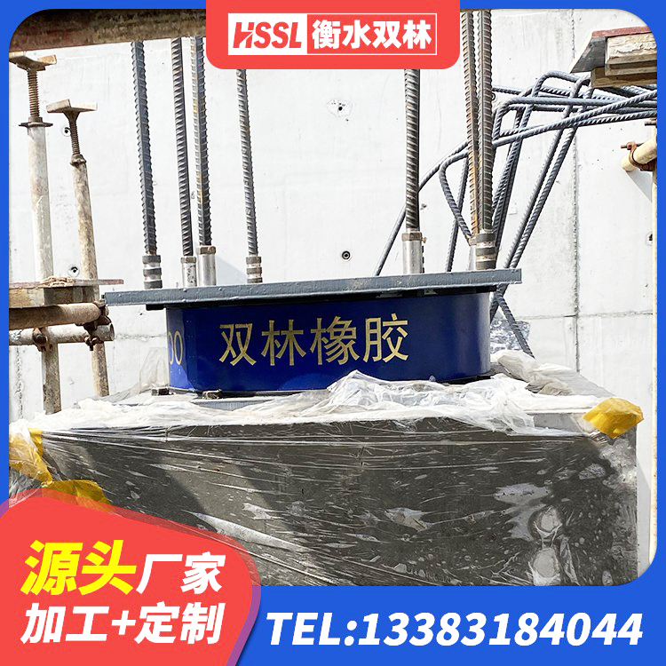 兴宾区LNR1500隔震支座生产厂家 兴宾区建筑支座 兴宾区LRB400铅芯支座 兴宾区建筑抗震式隔震支座定制 - 第3张