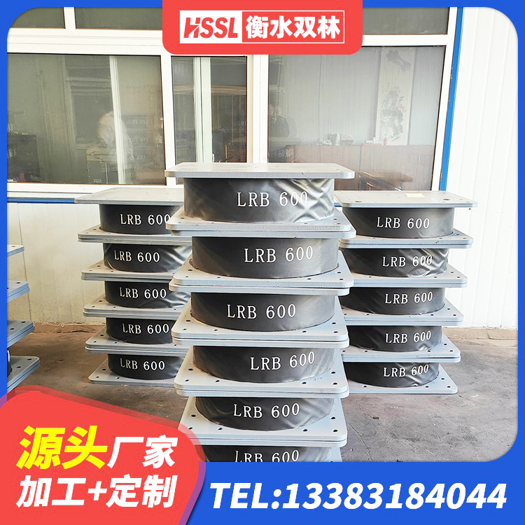 兴宾区隔震支座HDR源头工厂 兴宾区建筑建筑隔震支座生产厂家 兴宾区房建橡胶隔震支座 兴宾区建筑分散力型隔震支座厂家 - 第4张