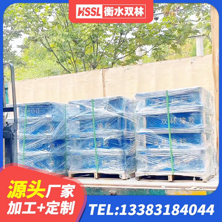 兴宾区HDR800高阻尼隔震支座 兴宾区LRB减橡胶隔震支座生产厂家 兴宾区铅芯支座厂家电话 兴宾区建筑隔震支座LNR-700 - 第5张