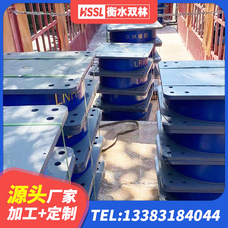兴宾区橡胶隔震支座商家源头工厂 兴宾区隔震支座LNR-700源头工厂 兴宾区抗震高阻尼支座源头工厂 兴宾区建筑钢结构支座 - 第4张