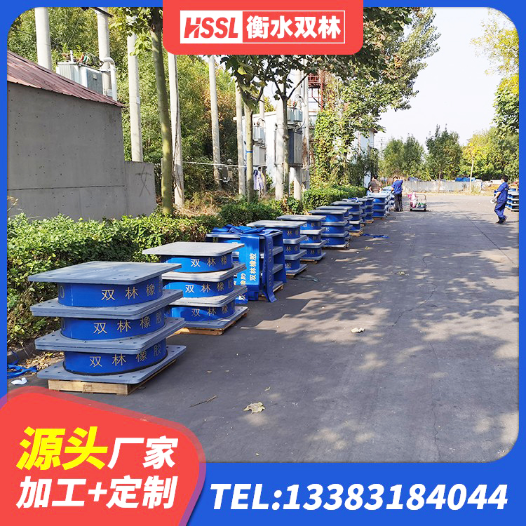 兴宾区LRB300铅芯橡胶隔震支座多少钱 兴宾区HDR800高阻尼支座厂家 兴宾区建筑隔震减震装置厂家 兴宾区预制楼梯隔震支座厂家 - 第9张