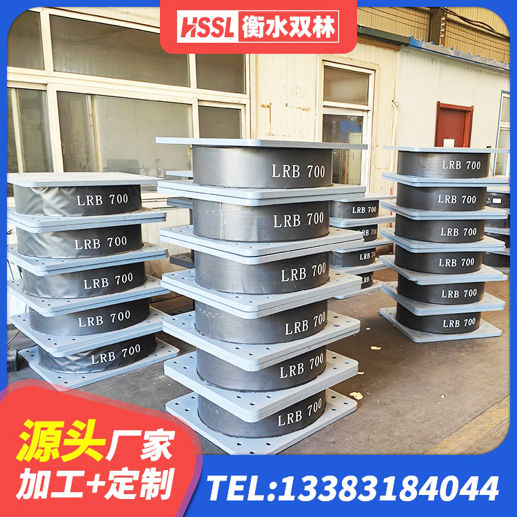 兴宾区LRB300铅芯橡胶隔震支座多少钱 兴宾区HDR800高阻尼支座厂家 兴宾区建筑隔震减震装置厂家 兴宾区预制楼梯隔震支座厂家 - 第2张