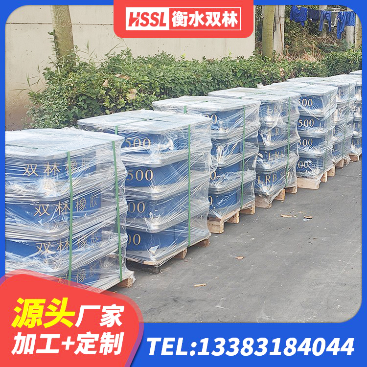 兴宾区HDR800高阻尼隔震支座 兴宾区LRB减橡胶隔震支座生产厂家 兴宾区铅芯支座厂家电话 兴宾区建筑隔震支座LNR-700 - 第2张