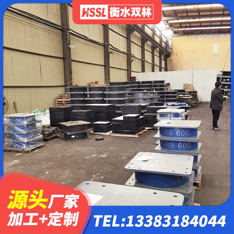 兴宾区建筑铅芯叠层隔震支座生产厂家 兴宾区减震隔震橡胶支座多少钱 兴宾区建筑防震隔震支座生产厂家 兴宾区隔震支座LRB500什么价格 - 第1张