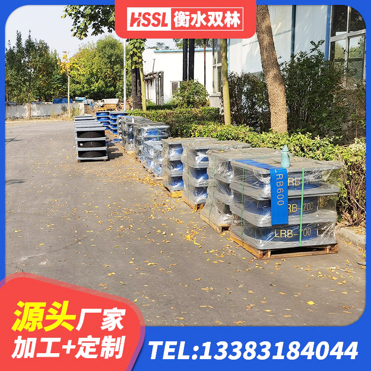 兴宾区HDR800高阻尼隔震支座 兴宾区LRB减橡胶隔震支座生产厂家 兴宾区铅芯支座厂家电话 兴宾区建筑隔震支座LNR-700 - 第7张