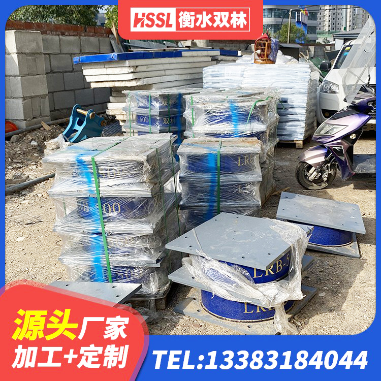 兴宾区LNR橡胶隔震支座1300(II型)生产厂家 兴宾区铅芯橡胶隔震支座LRB700-Ⅱ源头工厂 兴宾区LNR水平力分散支座生产厂家 兴宾区建筑隔震支座II型厂家 - 第10张
